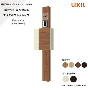 NV LIXILy@\和FW ƖȂ OCX KXTC l[V[z