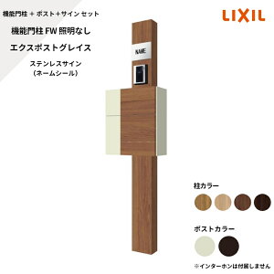 NV LIXILy@\和FW ƖȂ OCX XeXTC l[V[z