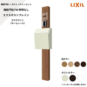 NV LIXILy@\和FW ƖȂ vC KXTC l[V[z