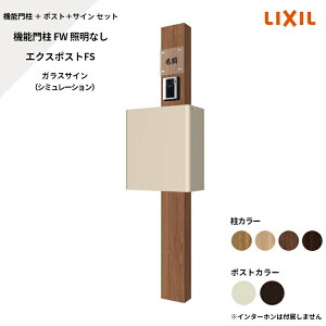 NV LIXILy@\和FW ƖȂ GNX|XgFS KXTC V~[VΉz