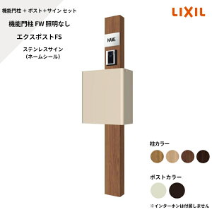 NV LIXILy@\和FW ƖȂ GNX|XgFS XeXTC l[V[z