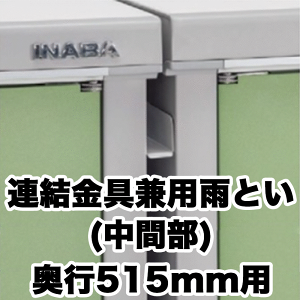 u [ O hA^[ ^C[  K[f CiouyApJƂ s515mmp H2-5099 ACr[XgbJ[ ^CXgbJ[ Vv[z