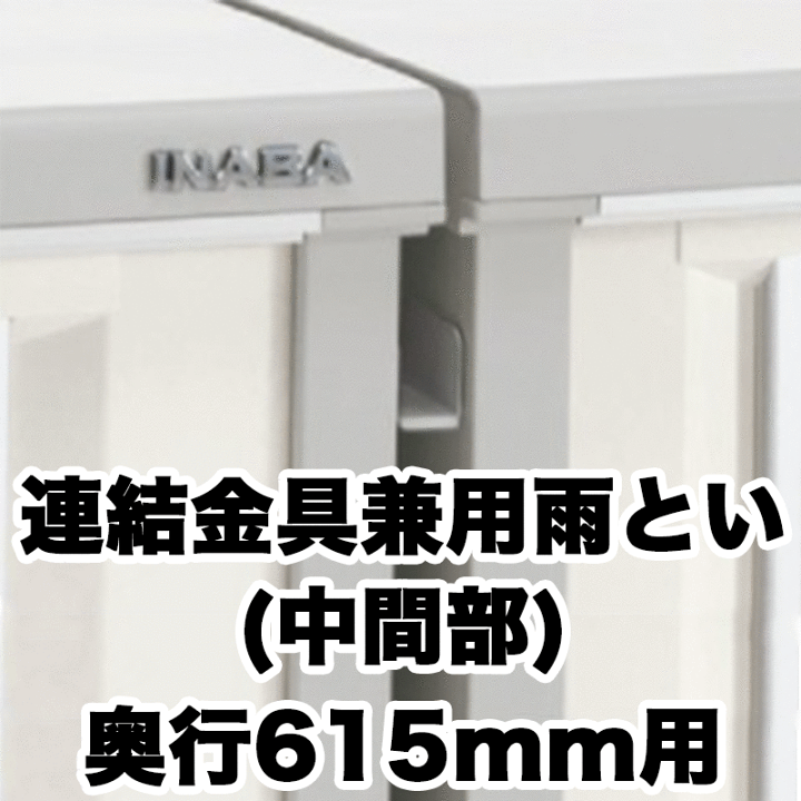 楽天市場】物置 収納 屋外 ドア型収納庫 タイヤ収納庫 庭 ガーデン 