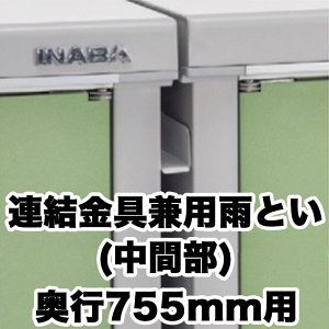 u [ O hA^[ ^C[  K[f CiouyApJƂ s755mmp H2-0799 ACr[XgbJ[ ^CXgbJ[ Vv[z