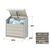楽天市場】ゴミ箱 イナバの通販