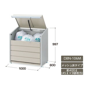 S~XgbJ[ S~ S~ۊǌ Ɩp WZ }V Ap[g   K[f Ciouy_Xg{bNX~j 400L bV^Cv DBN-106Mz