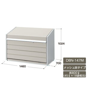 S~XgbJ[ S~ S~ۊǌ Ɩp WZ }V Ap[g   K[f Ciouy_Xg{bNX~j 800L bV^Cv DBN-147Mz