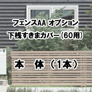 NV ډB tFX LIXILytFXAA IvV V܃Jo[ 60p { 1{ t[|[^Cvz