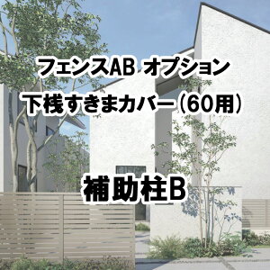 NV ډB tFX LIXILytFXAB IvV ⏕B 1{ t[|[^Cvz