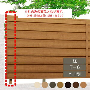 NV ډB tFX LIXILytFXAA YL1^ T-6 A 1{ t[|[^Cv ډB  DIY LIXILz