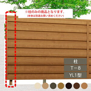 NV ډB tFX LIXILytFXAA YL1^ T-8 A 1{ t[|[^Cvz