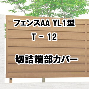 NV ډB tFX LIXILytFXAA YL1^ T-12 ؋l[Jo[YL1^p cVEe 1{ t[|[^Cvz
