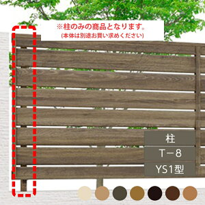 NV ډB tFX LIXILytFXAA YS1^ T-8 A 1{ t[|[^Cvz