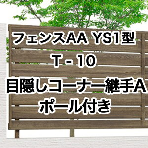 NV ډB tFX LIXILytFXAA YS1^ T-10R[i[pA |[t 1Zbg t[|[^Cvz