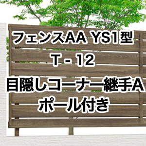 NV ډB tFX LIXILytFXAA YS1^ T-12R[i[pA |[t 1Zbg t[|[^Cvz