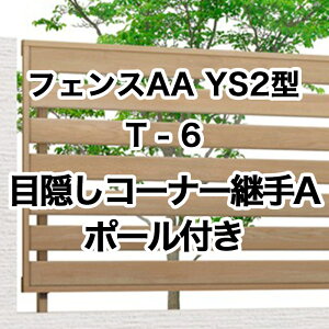 NV ډB tFX LIXILytFXAA YS2^ T-6R[i[pA |[t 1Zbg t[|[^Cvz