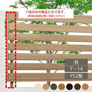 NV ډB tFX LIXILytFXAA YS2^ T-14 A 1{ t[|[^Cvz
