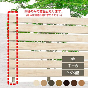 NV ډB tFX LIXILytFXAA YS3^ T-6 B 1{ t[|[^Cvz