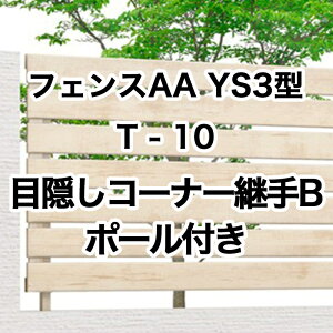 NV ډB tFX LIXILytFXAA YS3^ T-10R[i[pB |[t 1Zbg t[|[^Cvz