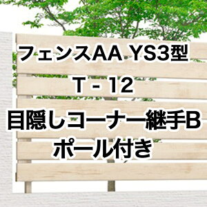 NV ډB tFX LIXILytFXAA YS3^ T-12R[i[pB |[t 1Zbg t[|[^Cvz