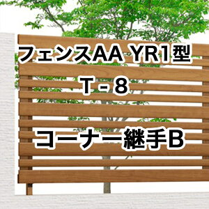 NV ډB tFX LIXILytFXAA YR1^ T-8 R[i[pB 1Zbg t[|[^Cvz