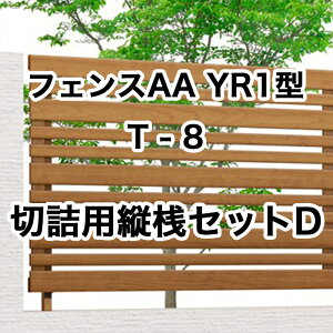 NV ډB tFX LIXILytFXAA YR1^ T-8 ؋lpcVZbgD 1Zbg t[|[^Cvz