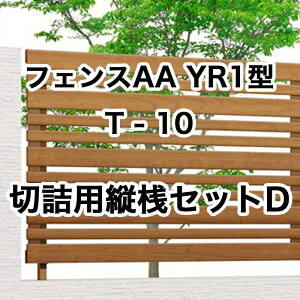 NV ډB tFX LIXILytFXAA YR1^ T-10 ؋lpcVZbgD 1Zbg t[|[^Cvz