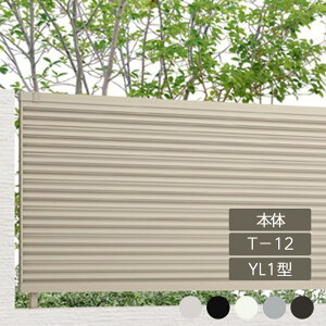 NV ډB tFX LIXILytFXAB YL1^ [o[1 T-12 { 1 t[|[^Cvz