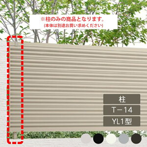 NV ډB tFX LIXILytFXAB YL1^ [o[1 T-14  1{ t[|[^Cvz