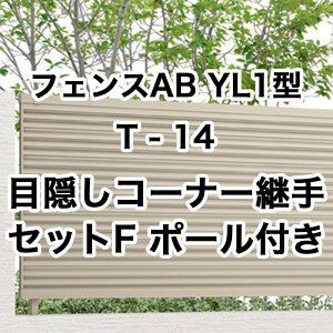 tFX  NV ډB tFX LIXILytFXAB YL1^ [o[1 T-14 ډBR[i[pZbgF |[t 1Zbg t[|[^Cvz