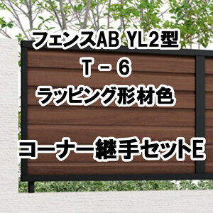 tFX  NV ډB tFX LIXILytFXAB YL2^ [o[2 T-6 R[i[pZbgE bsO`ސF 1Zbg t[|[^Cvz
