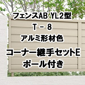 tFX  NV ډB tFX LIXILytFXAB YL2^ [o[2 T-8 R[i[pZbgE |[t A~`ސF 1Zbg t[|[^Cvz