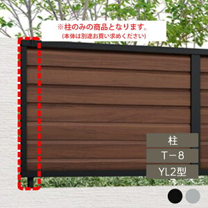 tFX  NV ډB tFX LIXILytFXAB YL2^ [o[2 T-8  bsO`ސF 1{ t[|[^Cvz