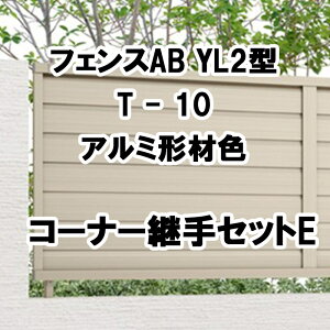 tFX  NV ډB tFX LIXILytFXAB YL2^ [o[2 T-10 R[i[pZbgE A~`ސF 1Zbg t[|[^Cvz
