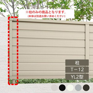 NV ډB tFX LIXILytFXAB YL2^ [o[2 T-12  A~`ސF 1{ t[|[^Cvz