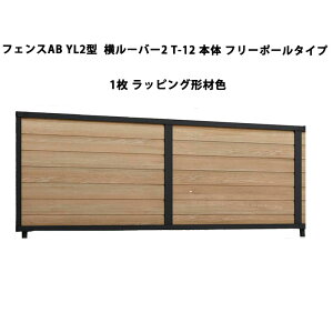 NV ډB tFX LIXILytFXAB YL2^ [o[2 T-12 { t[|[^Cv bsO`ސF 1 t[|[^Cvz