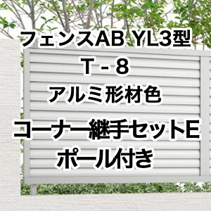 NV ډB tFX LIXILytFXAB YL3^ [o[3 T-8 R[i[pZbgE |[t 1Zbg t[|[^Cvz