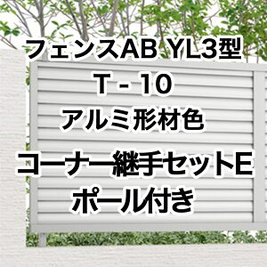 NV ډB tFX LIXILytFXAB YL3^ [o[3 T-10 R[i[pZbgE |[t 1Zbg t[|[^Cvz