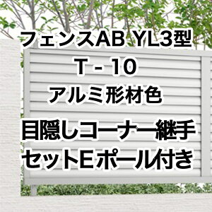 NV ډB tFX LIXILytFXAB YL3^ [o[3 T-10ډBR[i[pZbgE |[t 1Zbg t[|[^Cvz