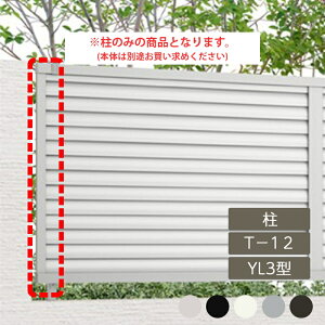 NV ډB tFX LIXILytFXAB YL3^ [o[3 T-12  1{ t[|[^Cvz