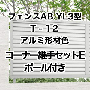 NV ډB tFX LIXILytFXAB YL3^ [o[3 T-12 R[i[pZbgE |[t 1Zbg t[|[^Cvz