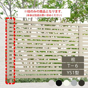 NV ډB tFX LIXILytFXAB YS1^ Xbg1 T-6  A~`ސF 1{ t[|[^Cvz