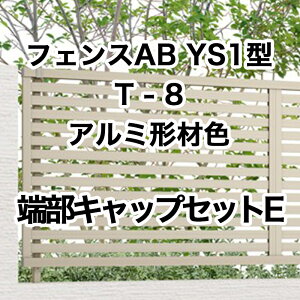 NV ډB tFX LIXILytFXAB YS1^ Xbg1 T-8 [LbvZbgE A~`ސF 1Zbg t[|[^Cvz