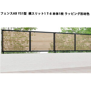 NV ډB tFX LIXILytFXAB YS1^ Xbg1 T-8 { t[|[^Cv bsO`ސF 1 t[|[^Cvz