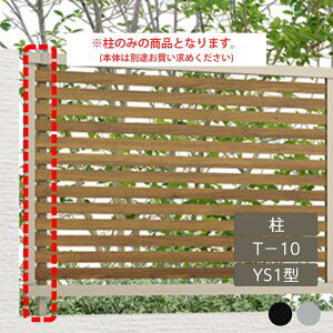 NV ډB tFX LIXILytFXAB YS1^ Xbg1 T-10  bsO`ސF 1{ t[|[^Cvz