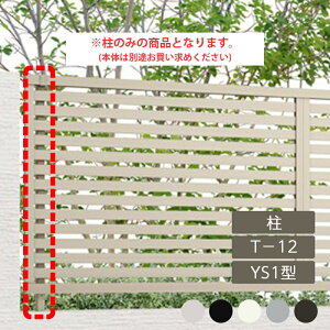 NV ډB tFX LIXILytFXAB YS1^ Xbg1 T-12  A~`ސF 1{ t[|[^Cvz