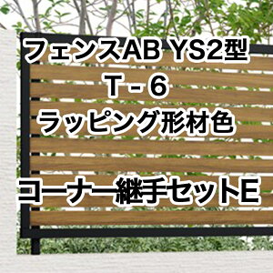 NV ډB tFX LIXILytFXAB YS2^ Xbg2 T-6 R[i[pZbgE bsO`ސF 1Zbg t[|[^Cvz