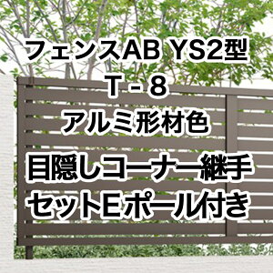 NV ډB tFX LIXILytFXAB YS2^ Xbg2 T-8R[i[pZbgE |[t A~`ސF 1Zbg t[|[^Cvz