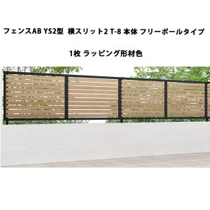 NV ډB tFX LIXILytFXAB YS2^ Xbg2 T-8 { t[|[^Cv bsO`ސF 1 t[|[^Cvz