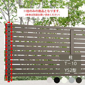 NV ډB tFX LIXILytFXAB YS2^ Xbg2 T-10  A~`ސF 1{ t[|[^Cvz